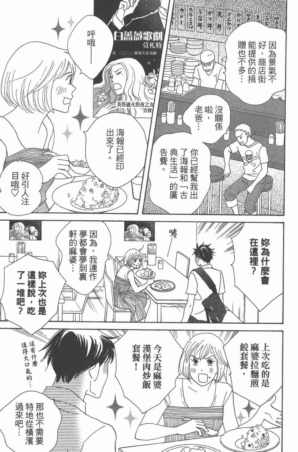 第24卷