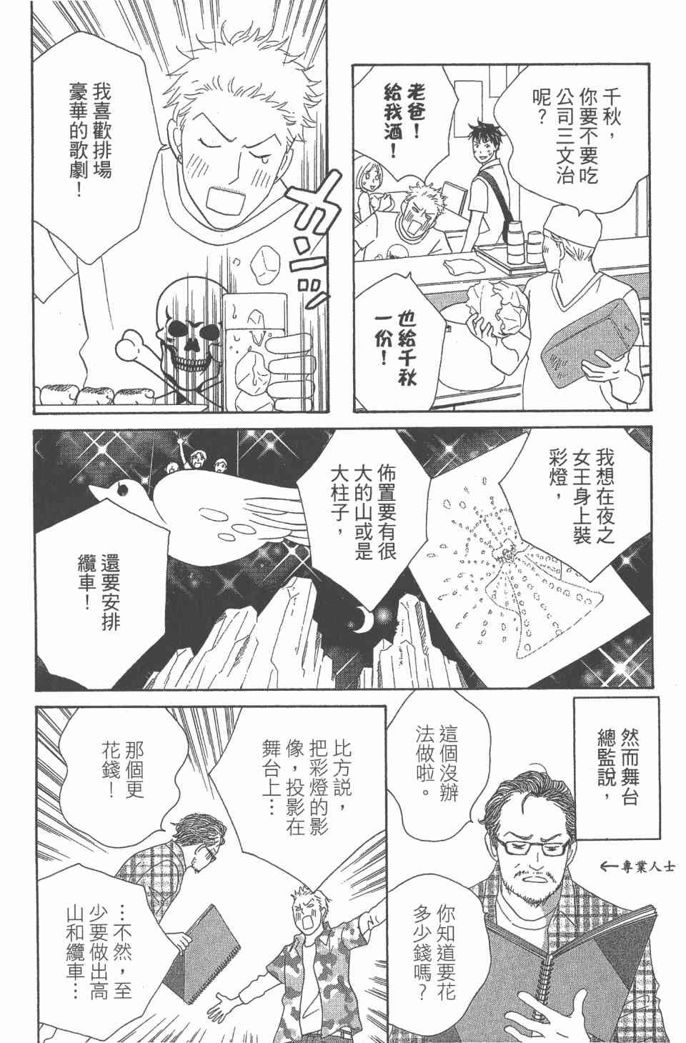 第24卷