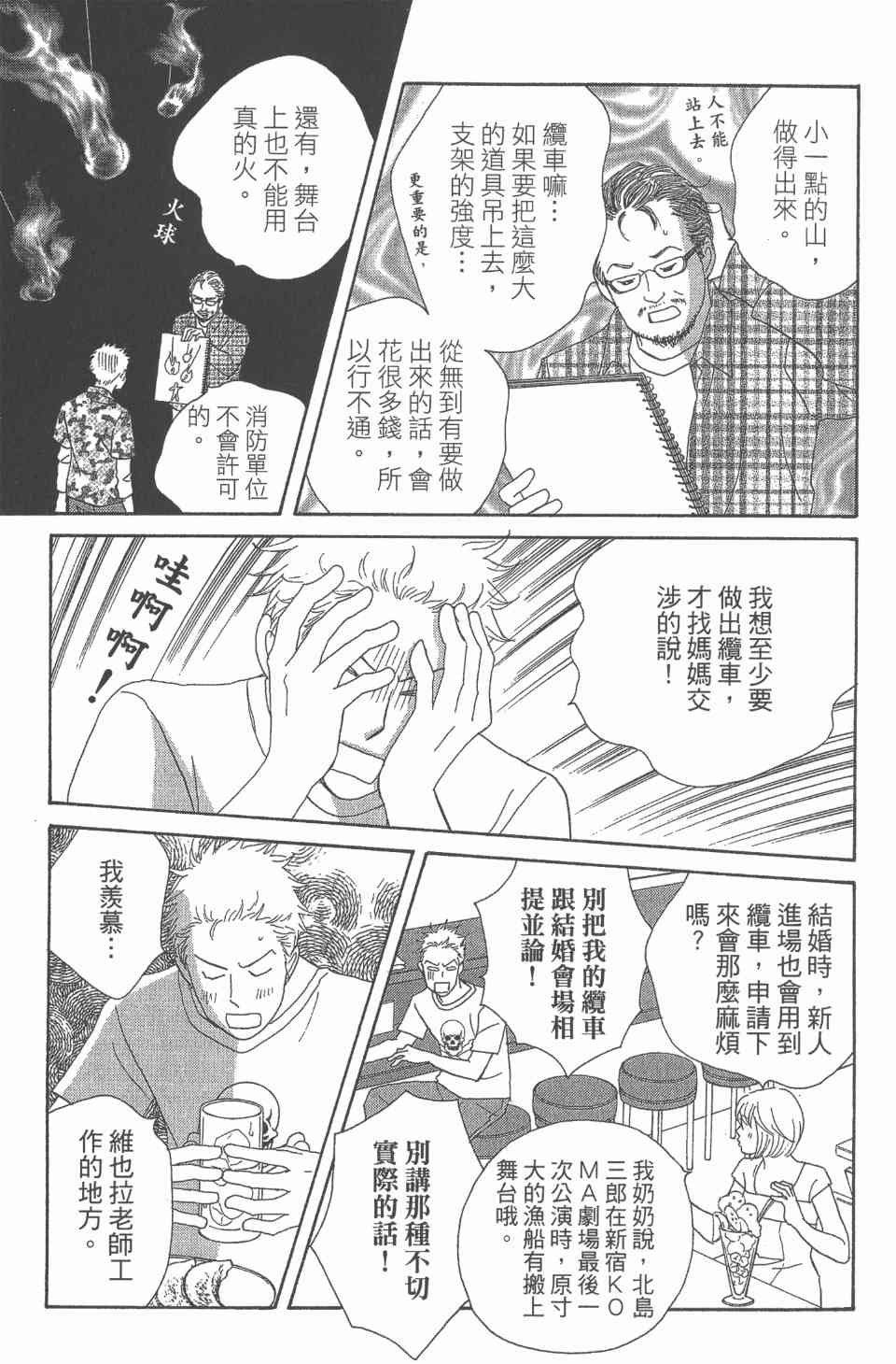 第24卷