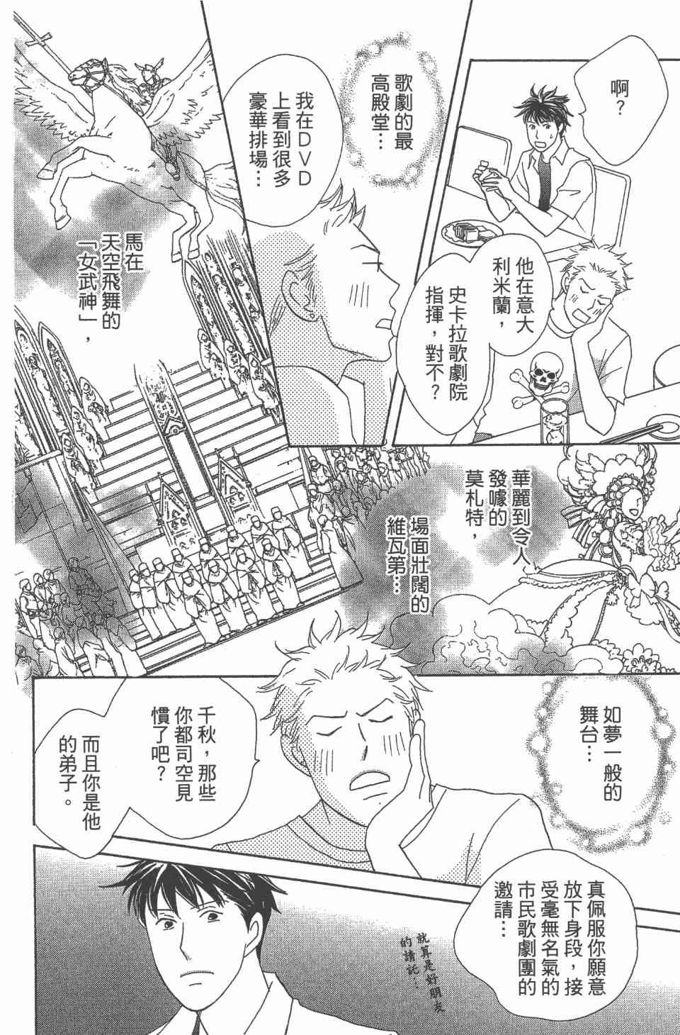 第24卷