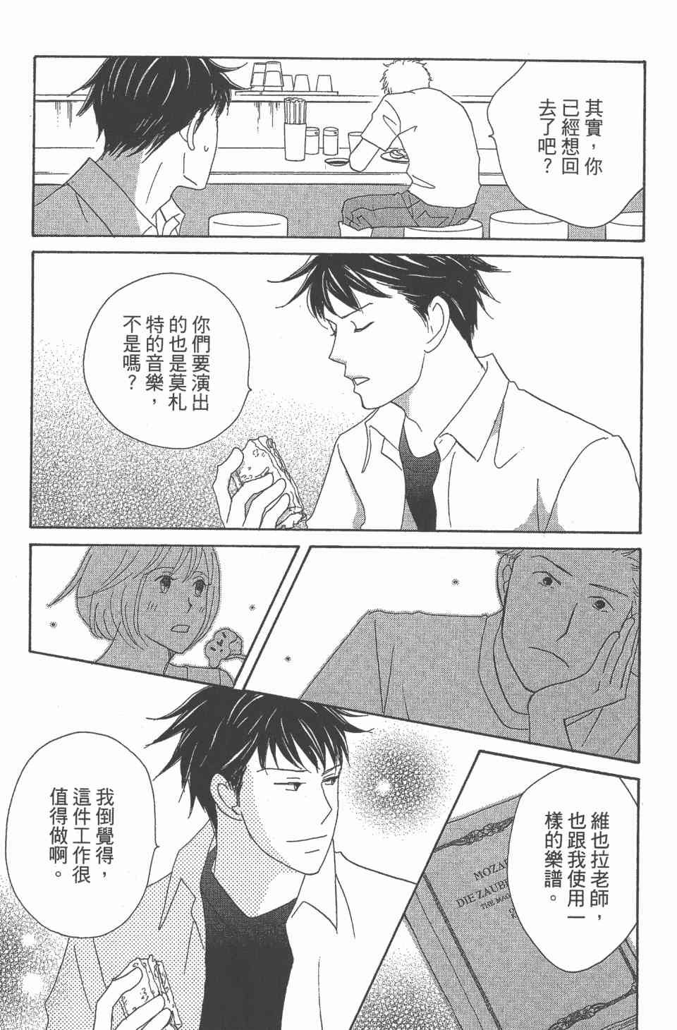 第24卷
