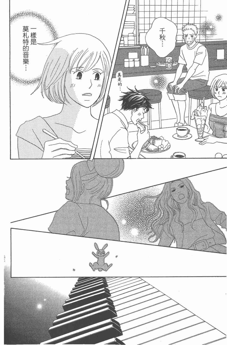 第24卷