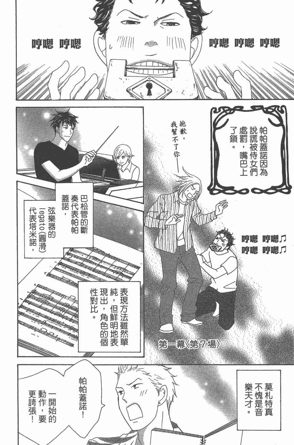 第24卷