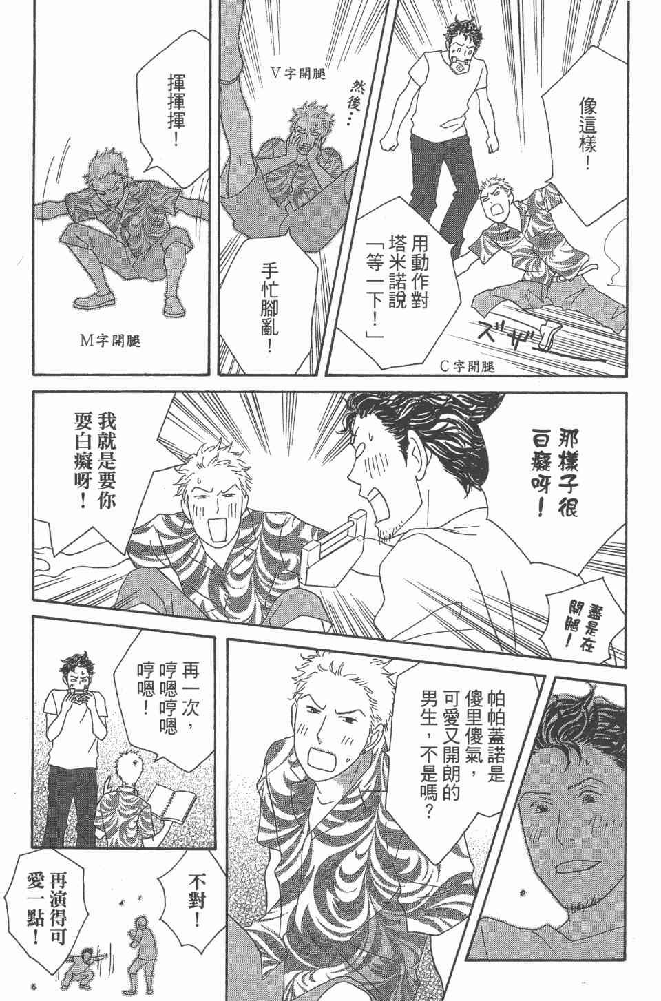 第24卷