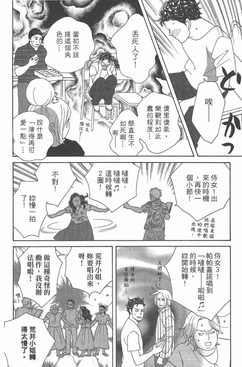 第24卷