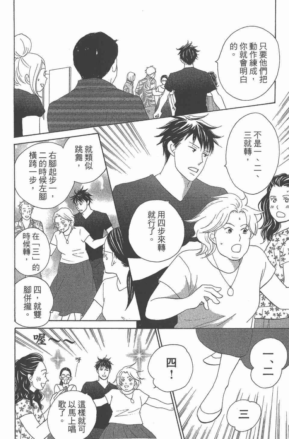 第24卷