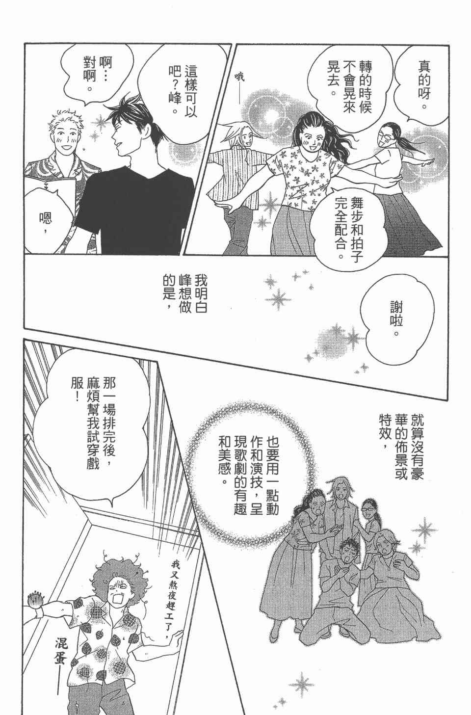 第24卷