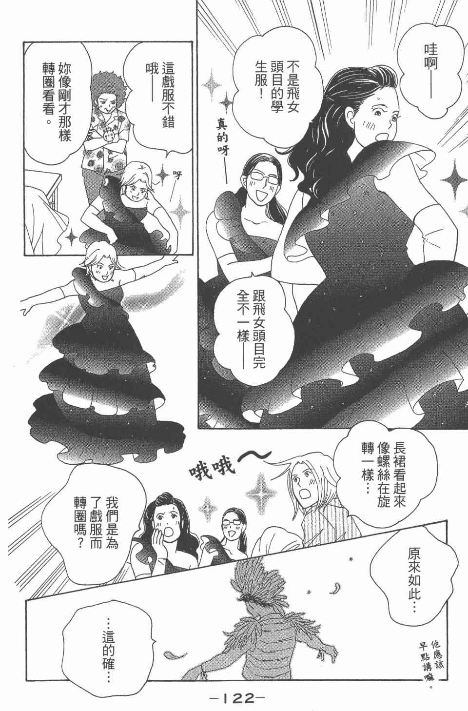 第24卷