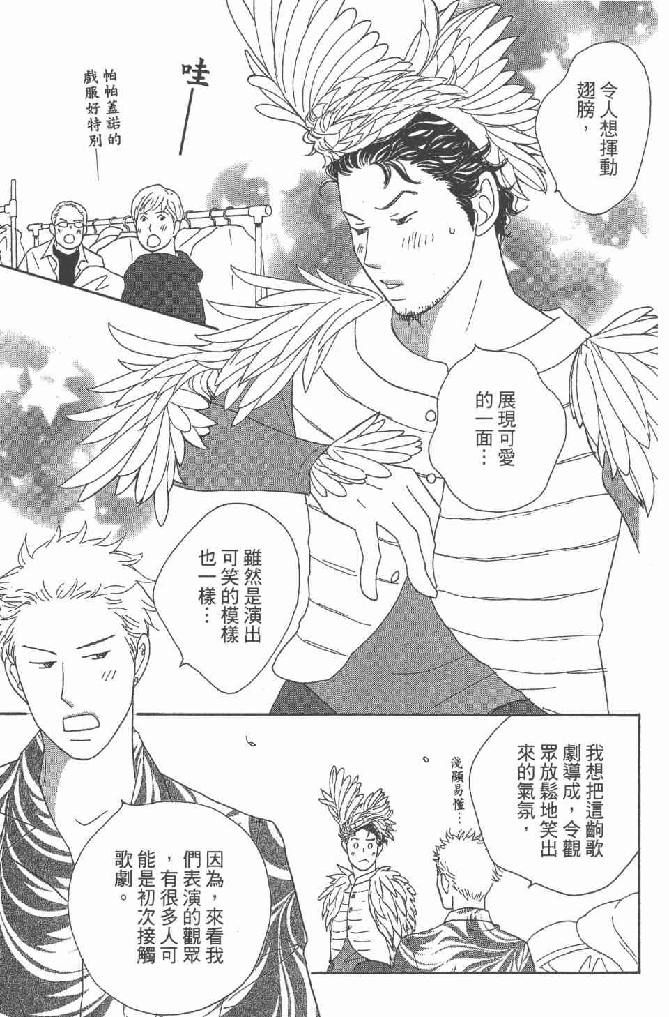 第24卷