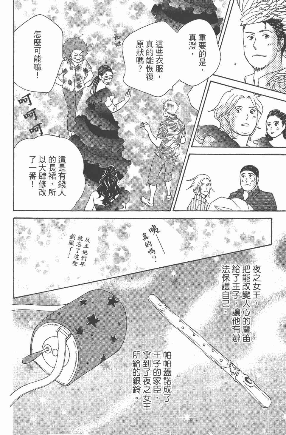 第24卷