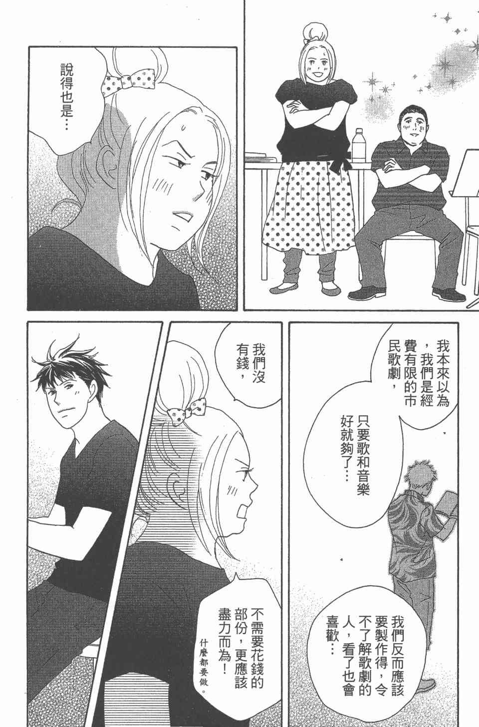 第24卷