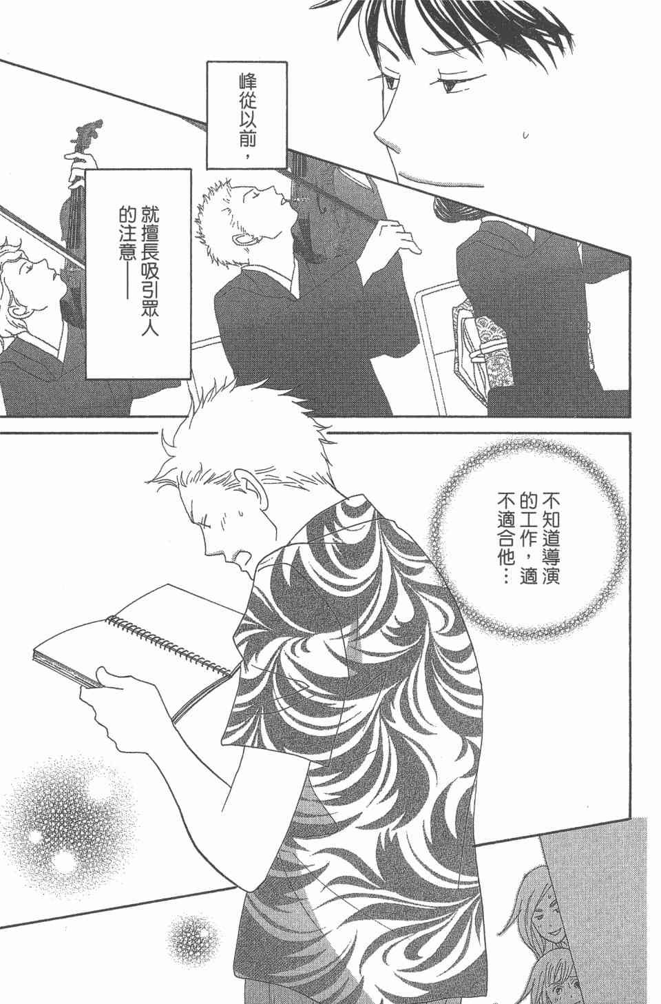 第24卷