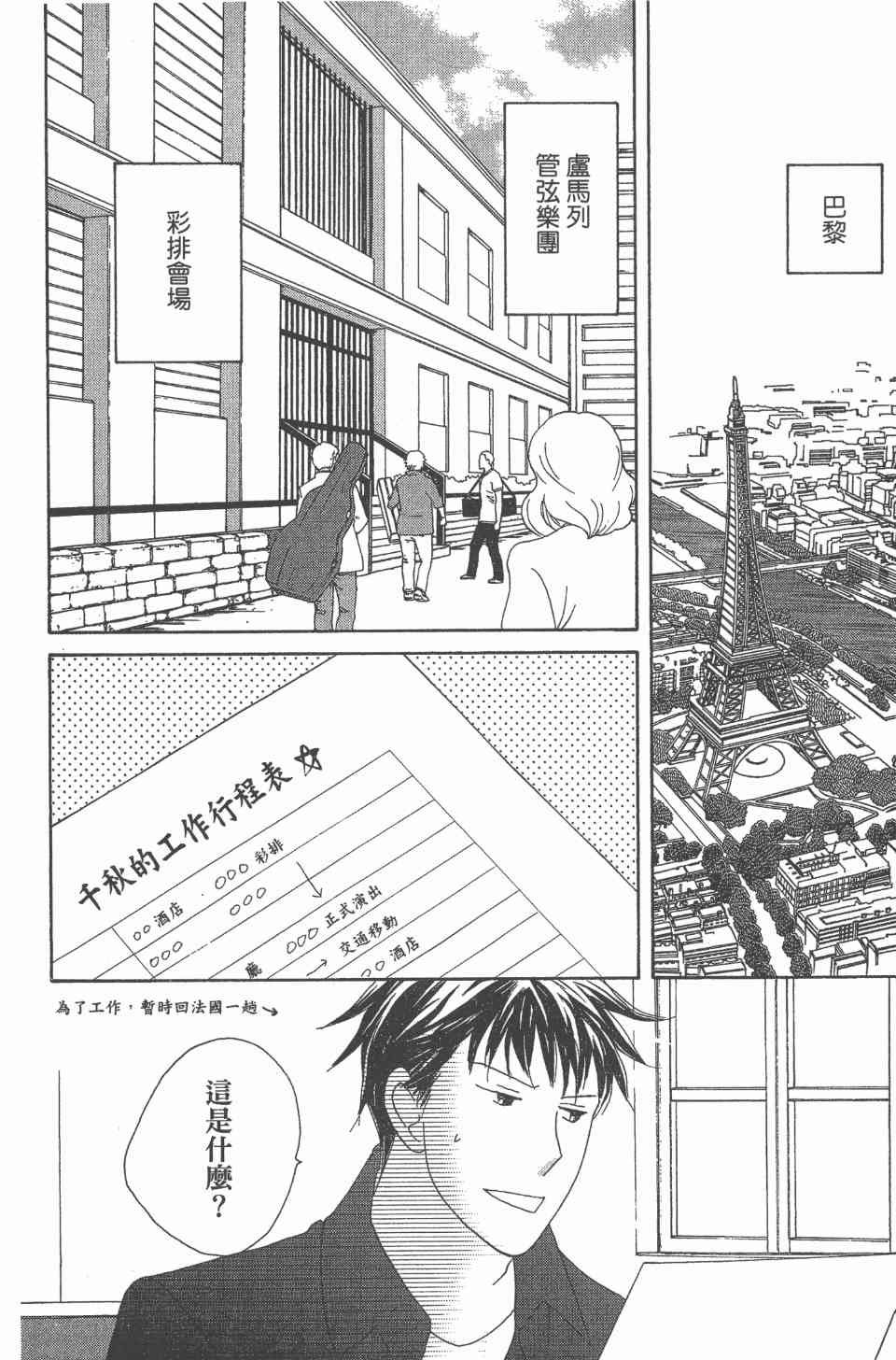 第24卷