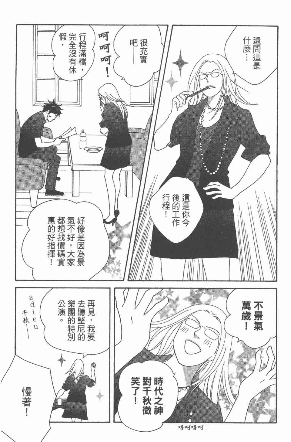 第24卷