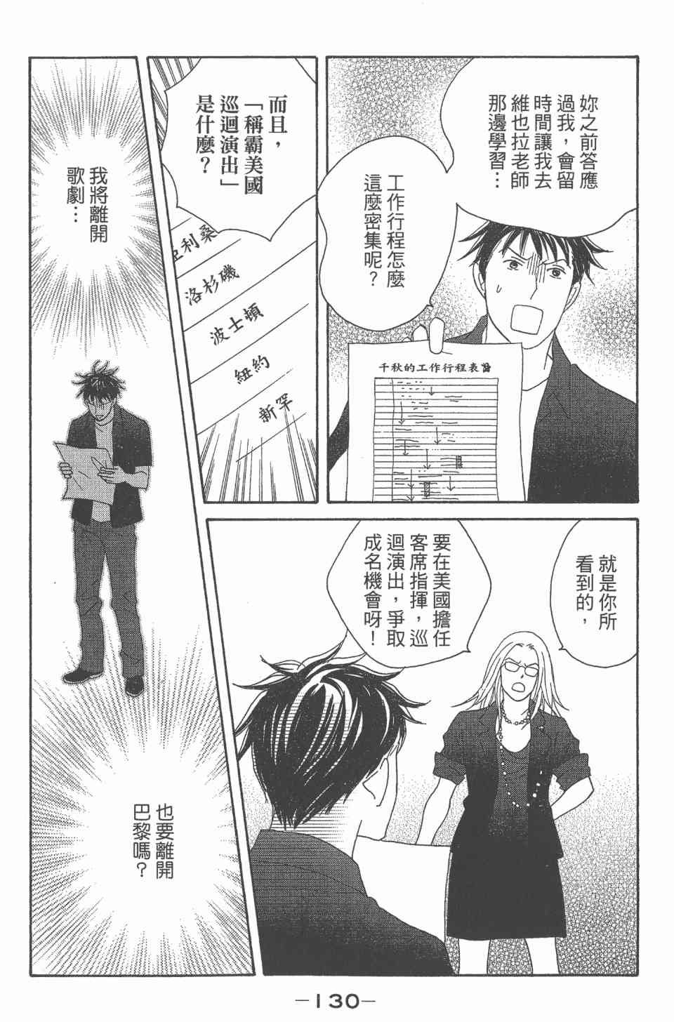 第24卷