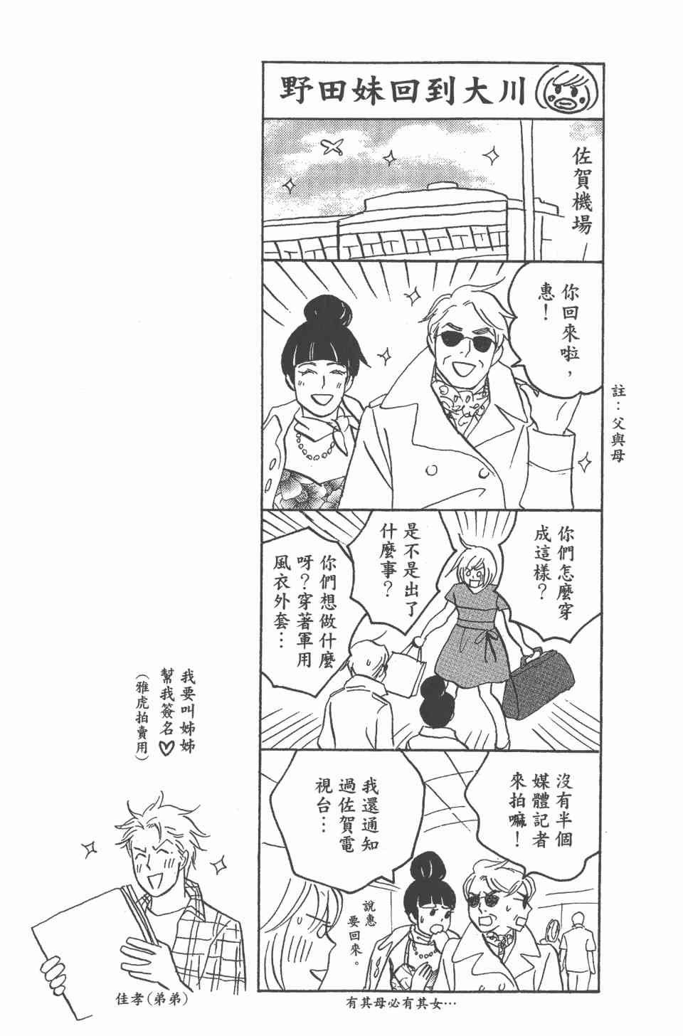 第24卷