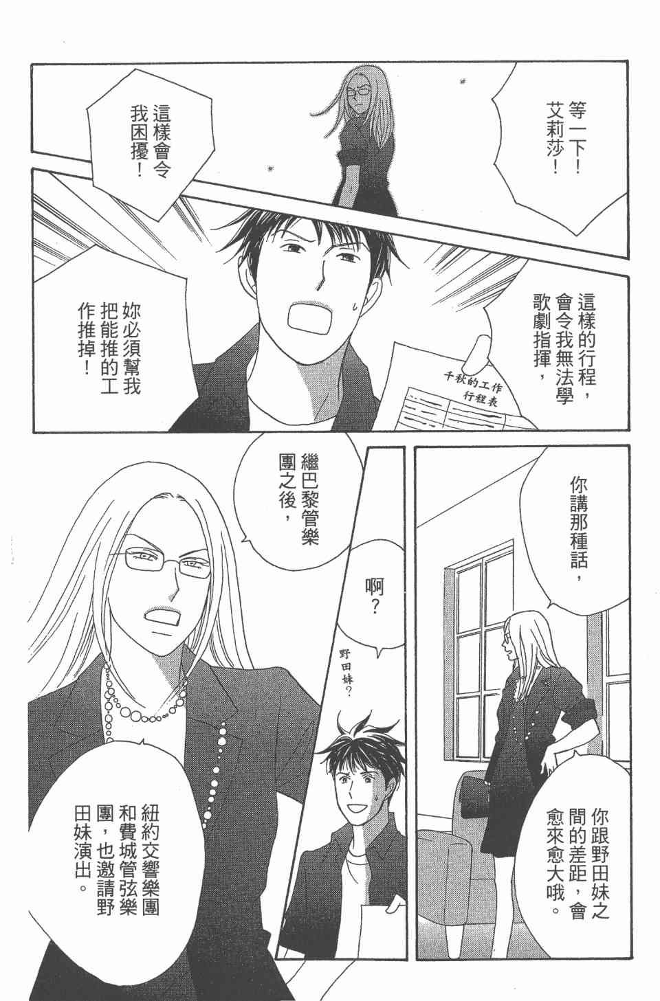 第24卷