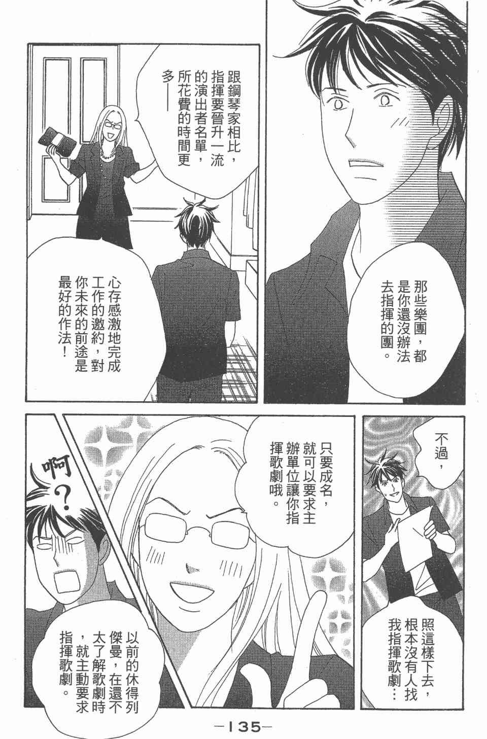第24卷