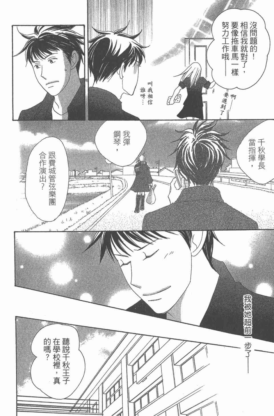 第24卷