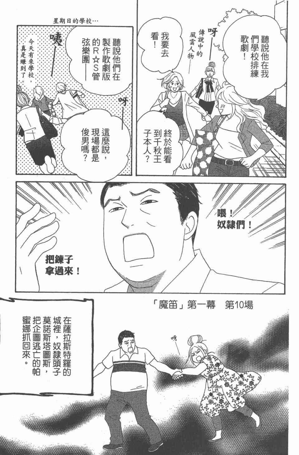 第24卷