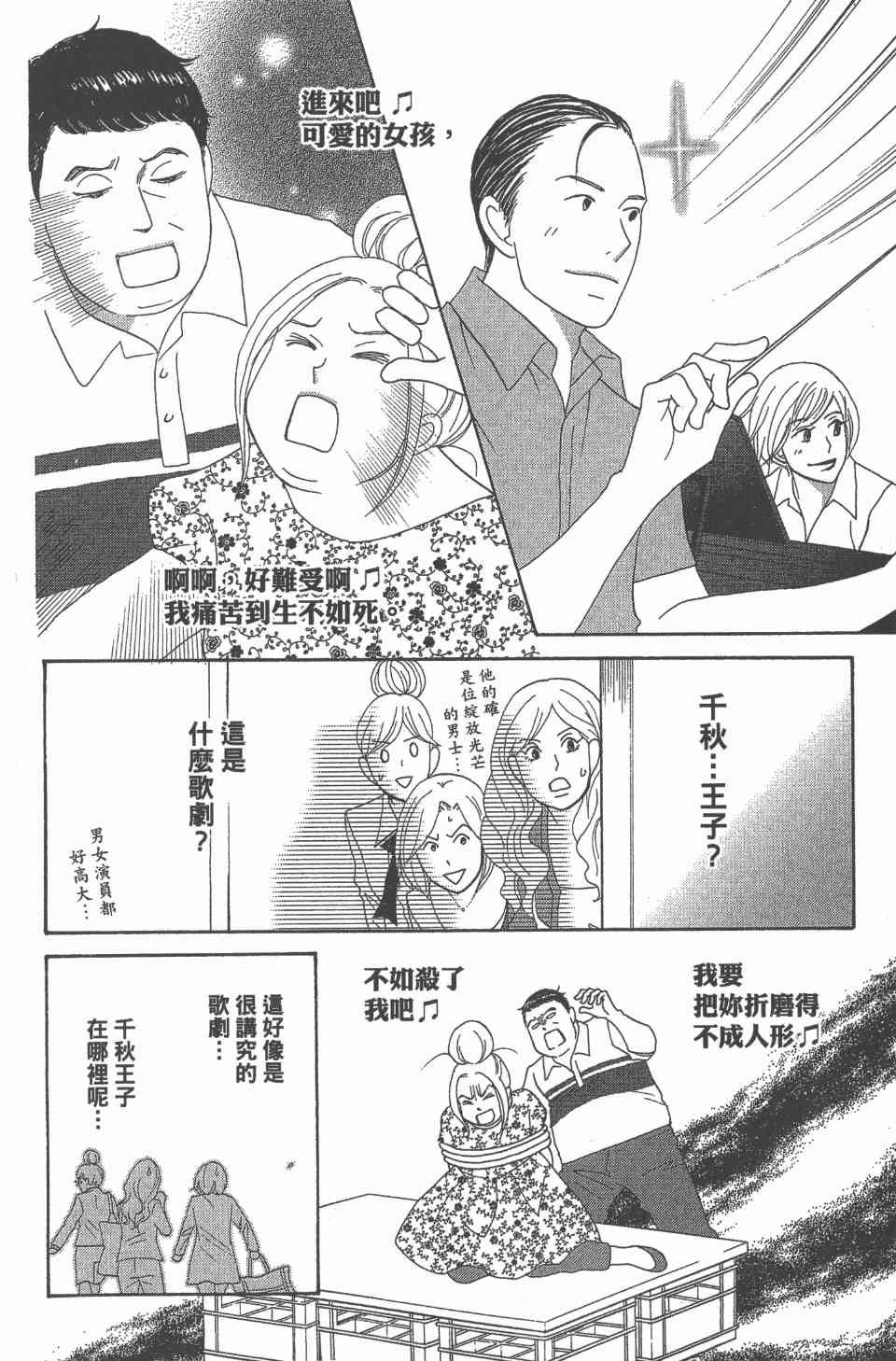 第24卷