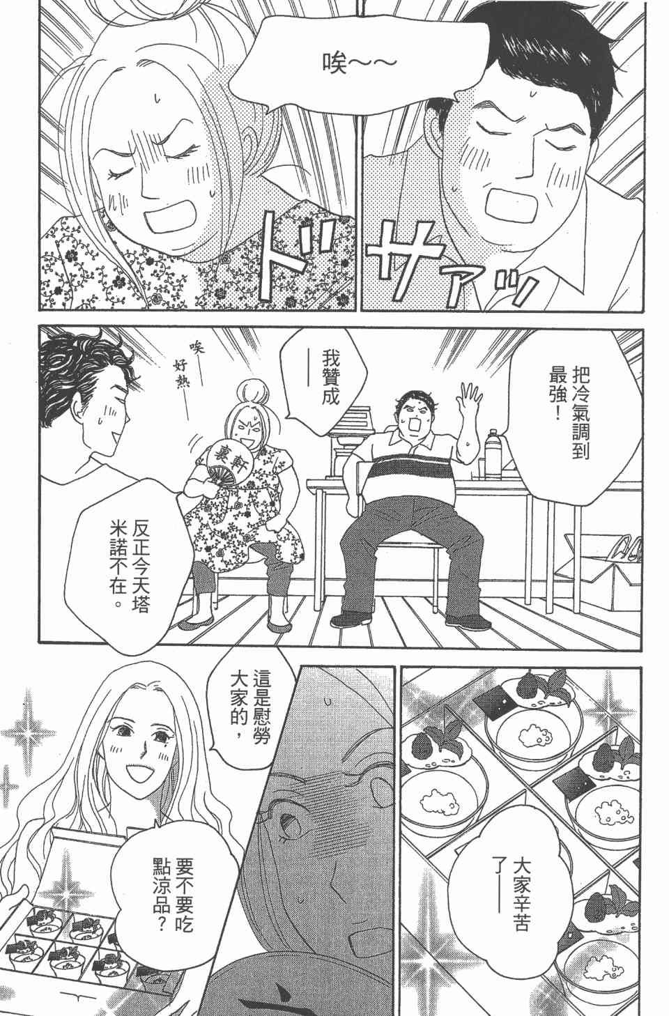 第24卷