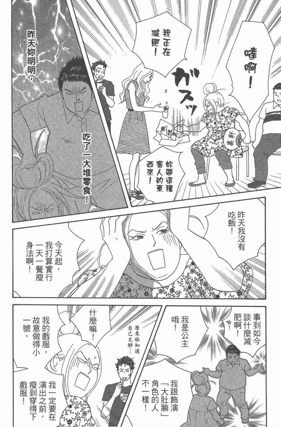 第24卷