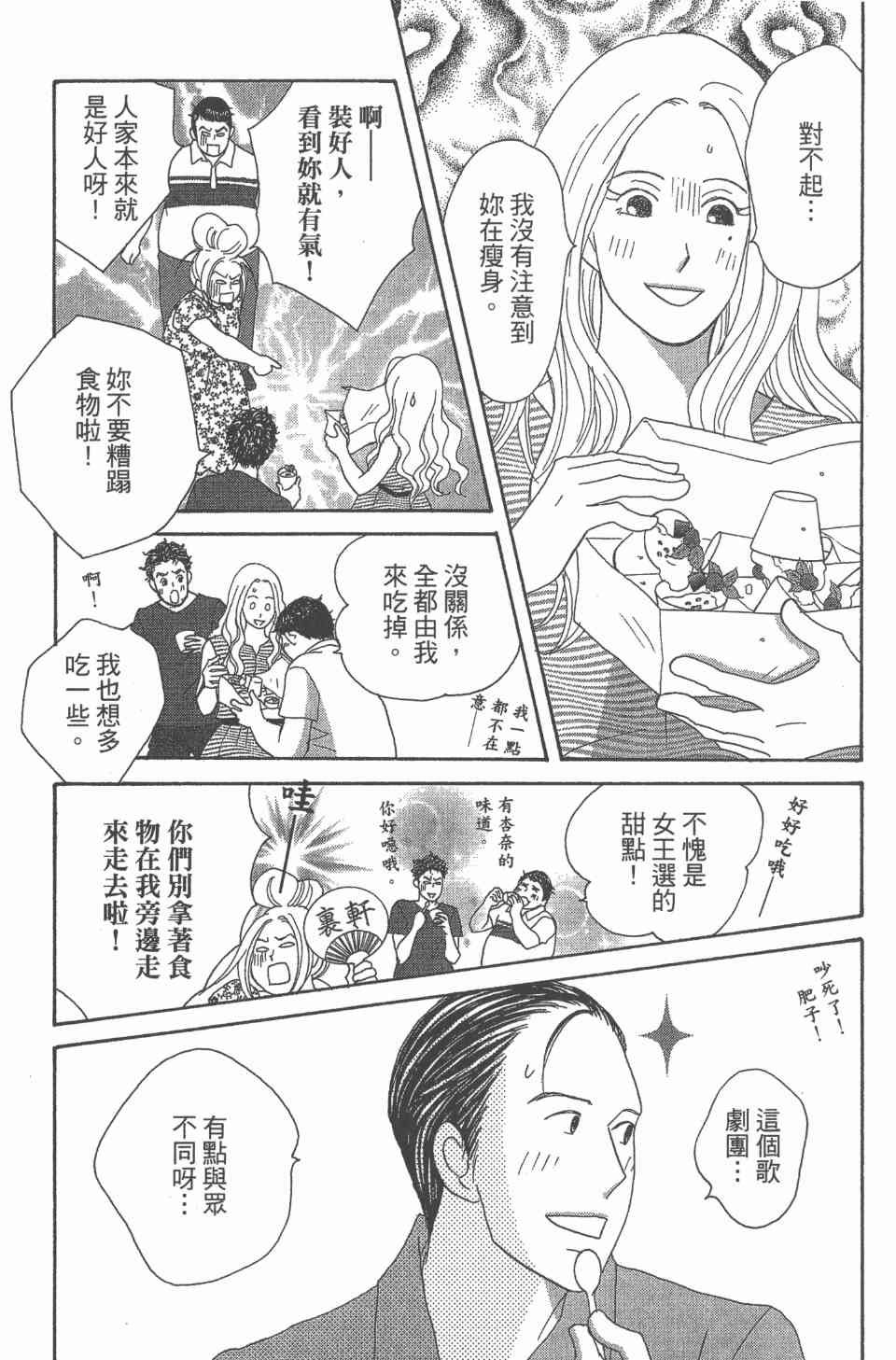 第24卷