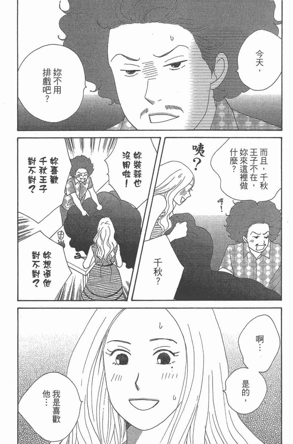 第24卷