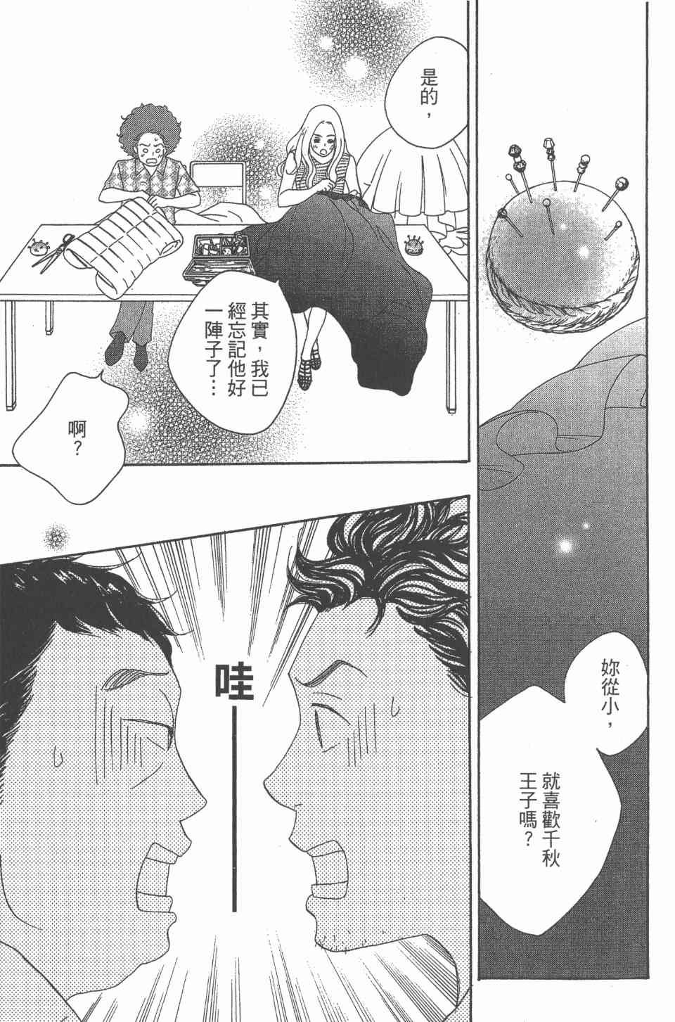 第24卷