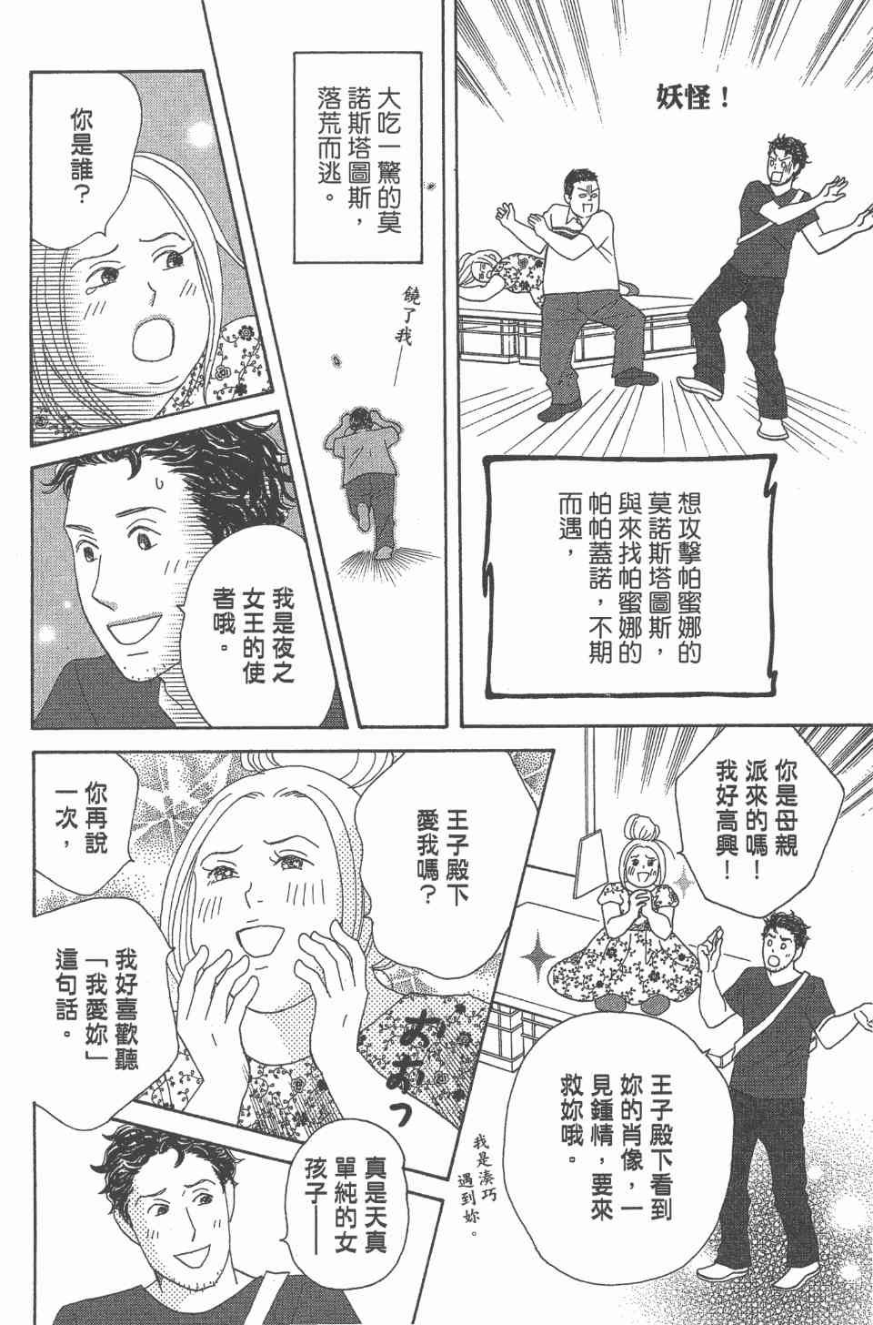 第24卷