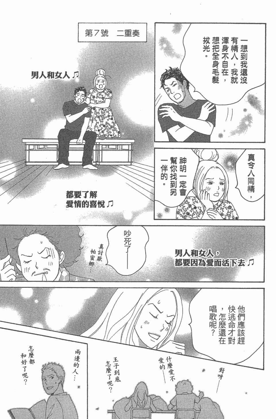 第24卷