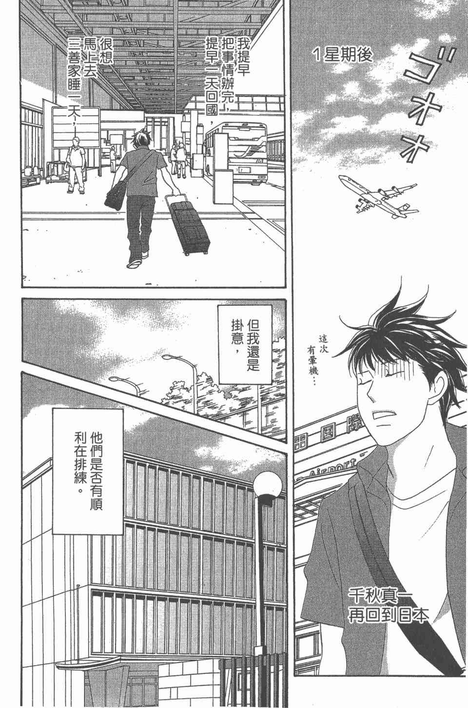 第24卷