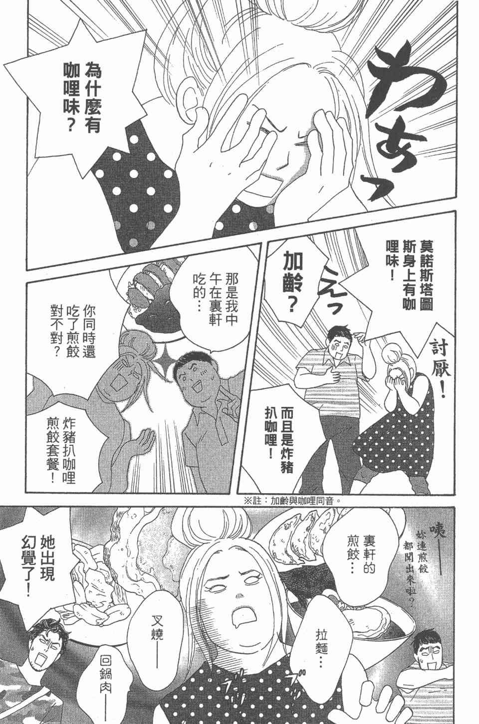 第24卷