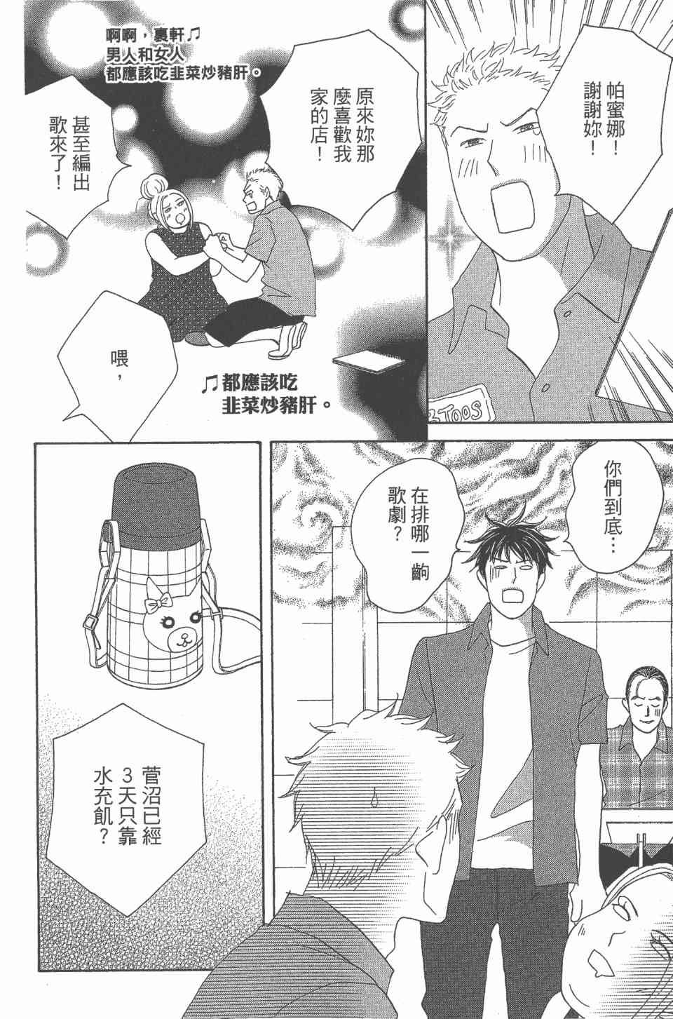 第24卷
