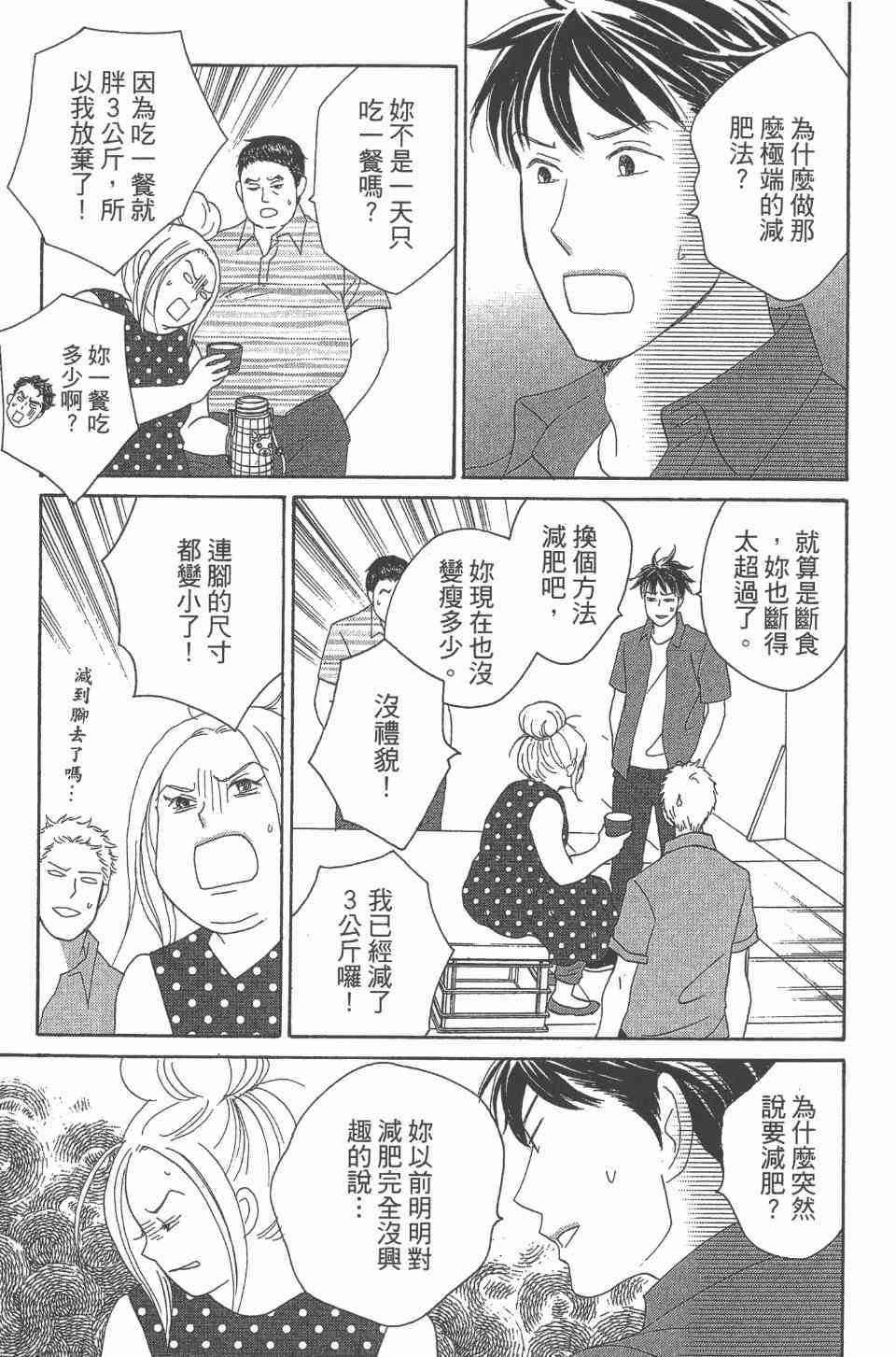 第24卷