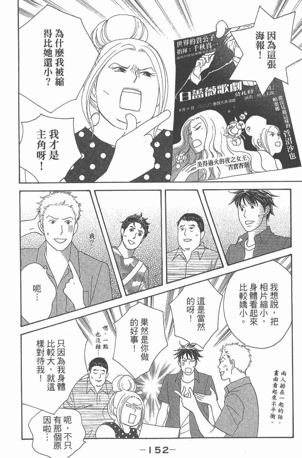 第24卷