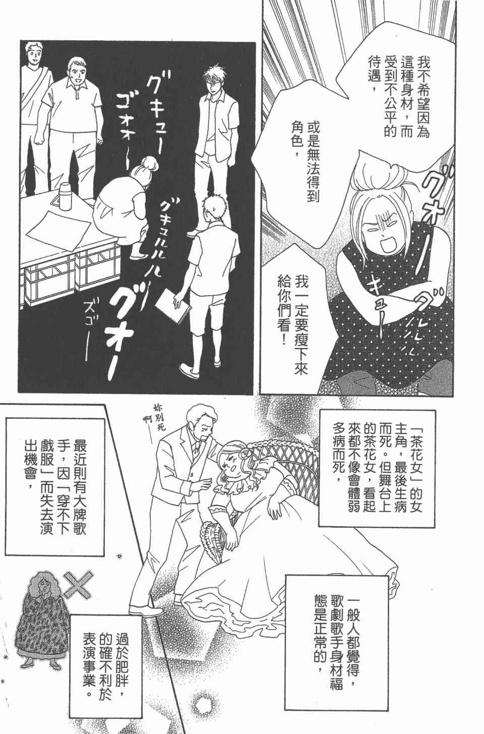 第24卷