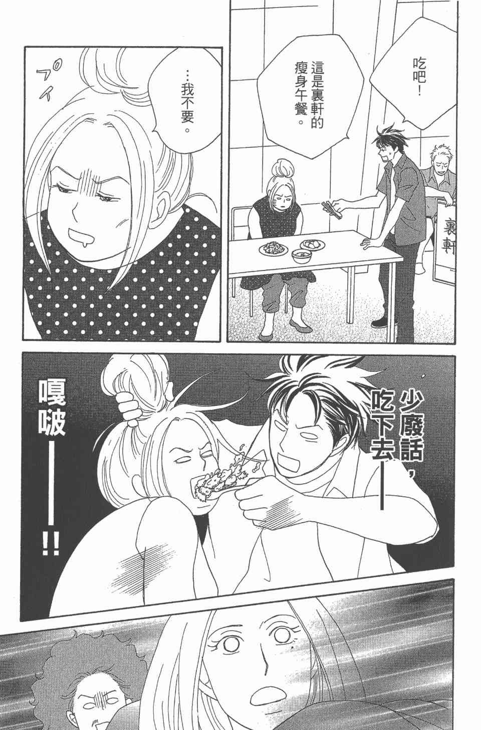 第24卷