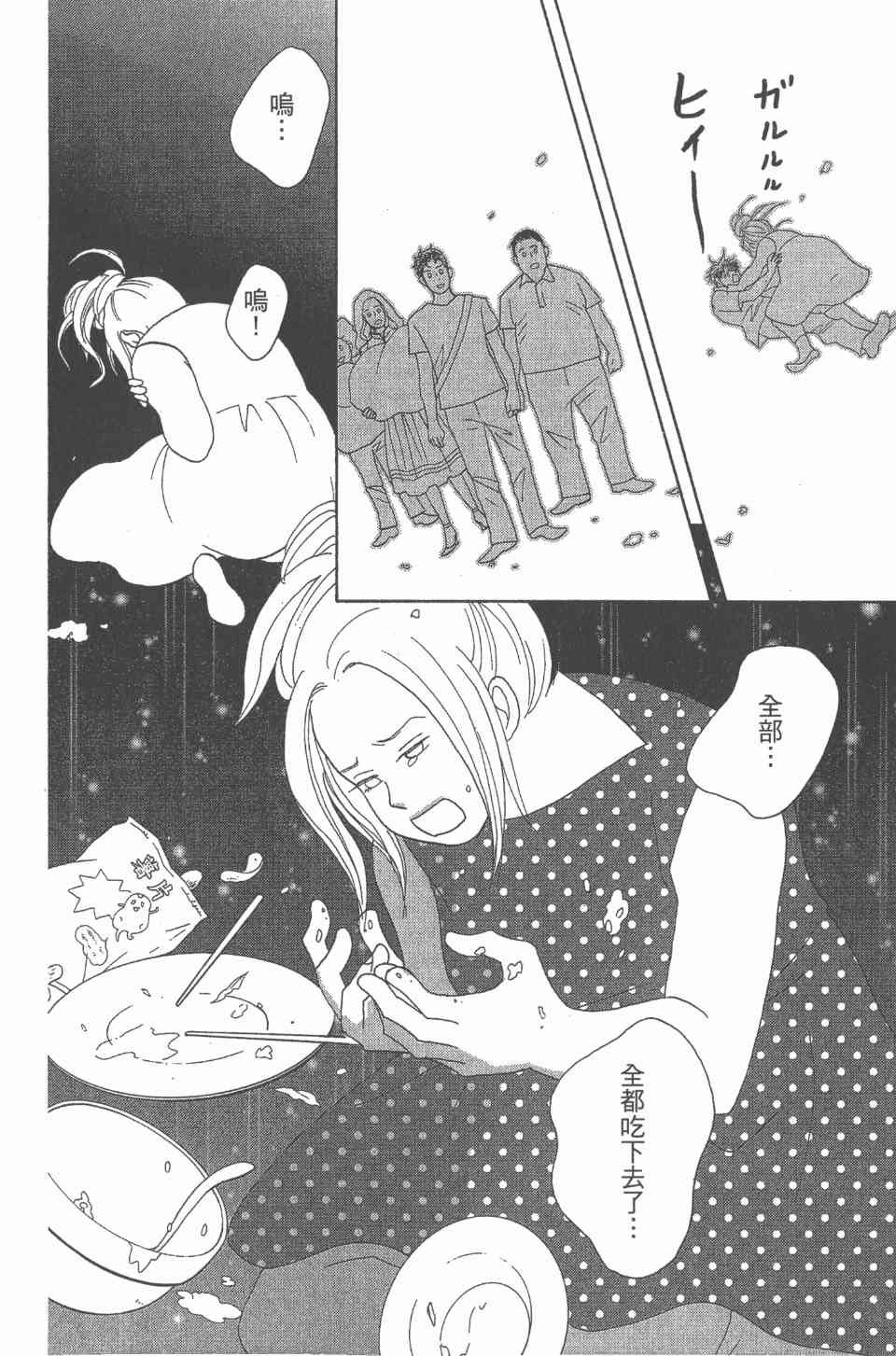 第24卷
