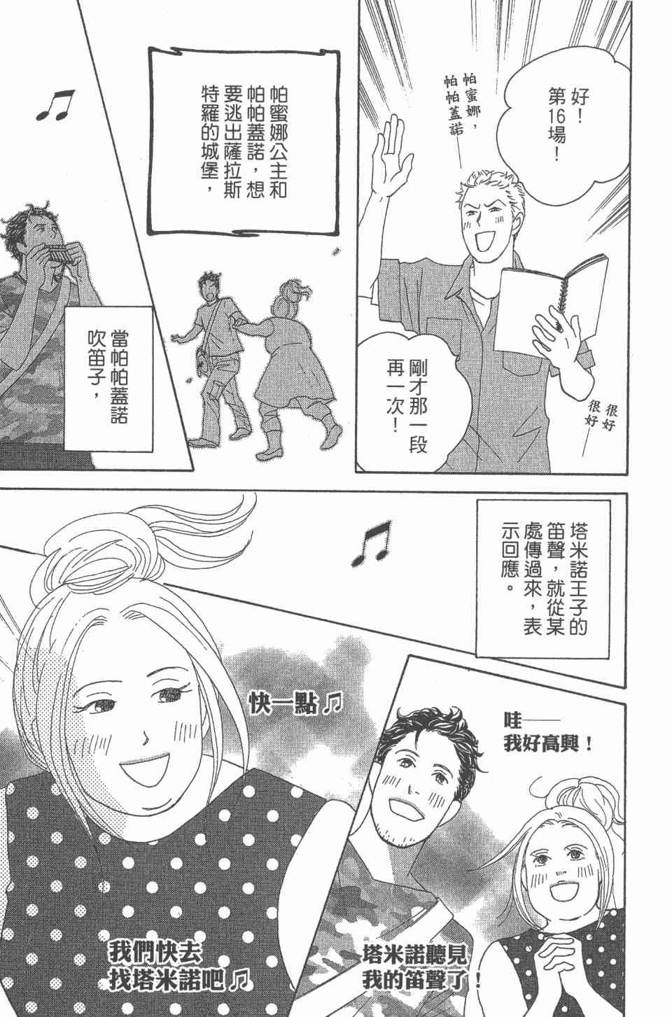 第24卷