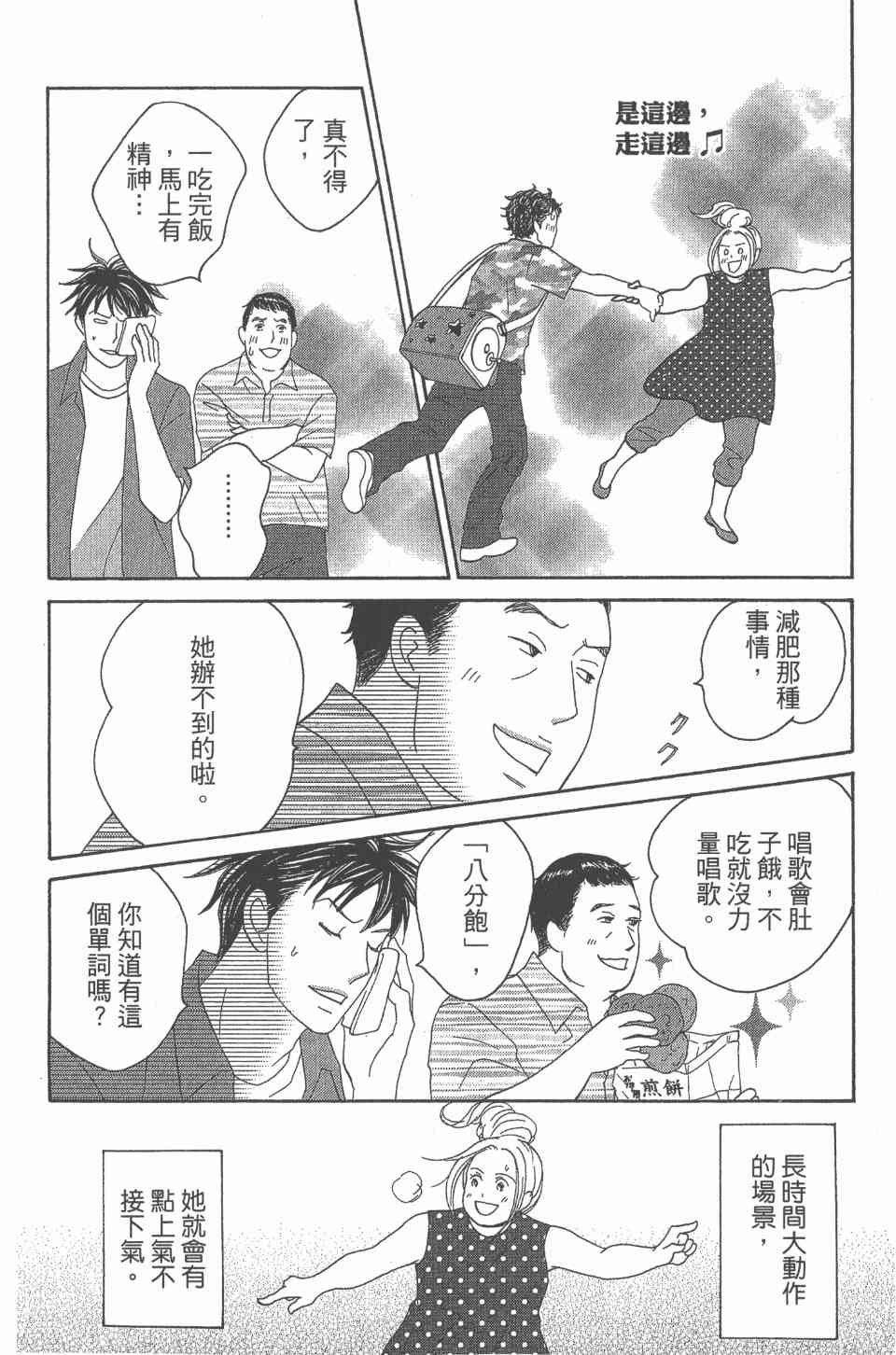 第24卷