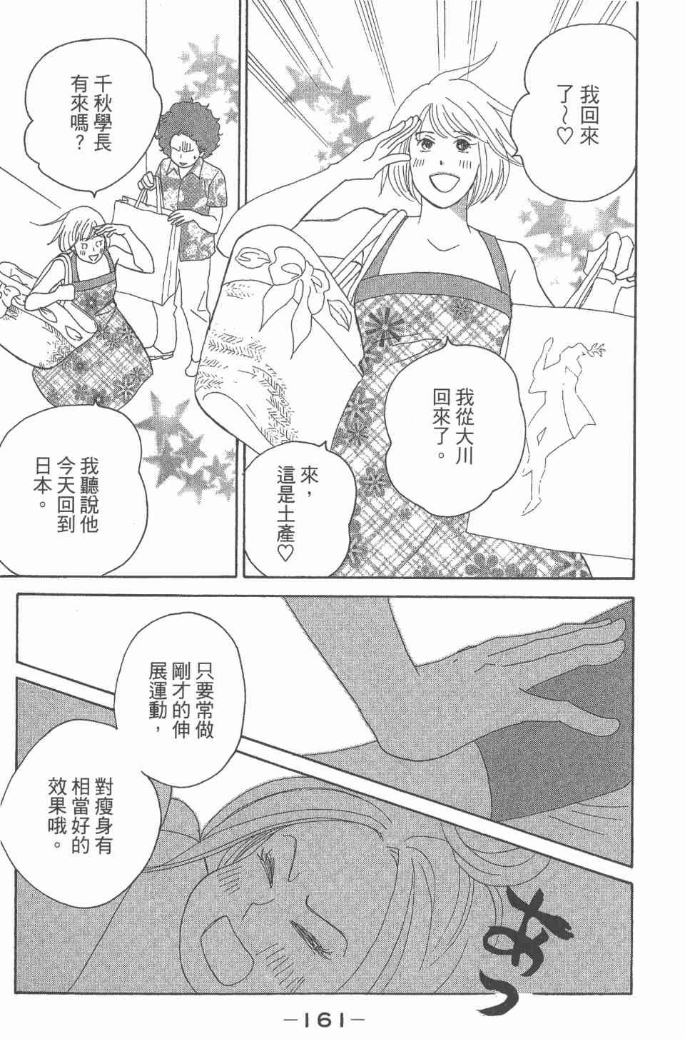 第24卷
