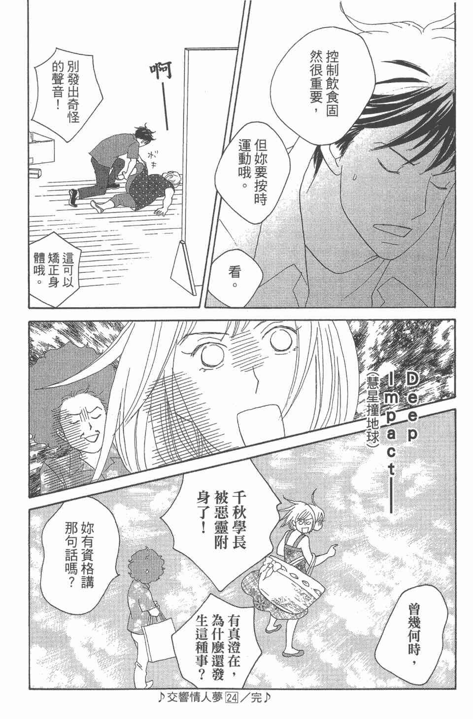 第24卷
