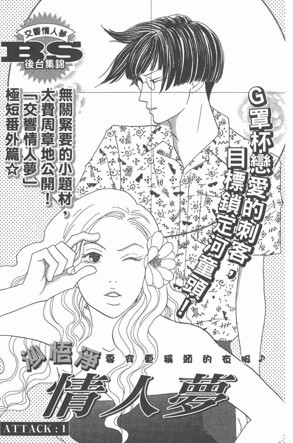 第24卷