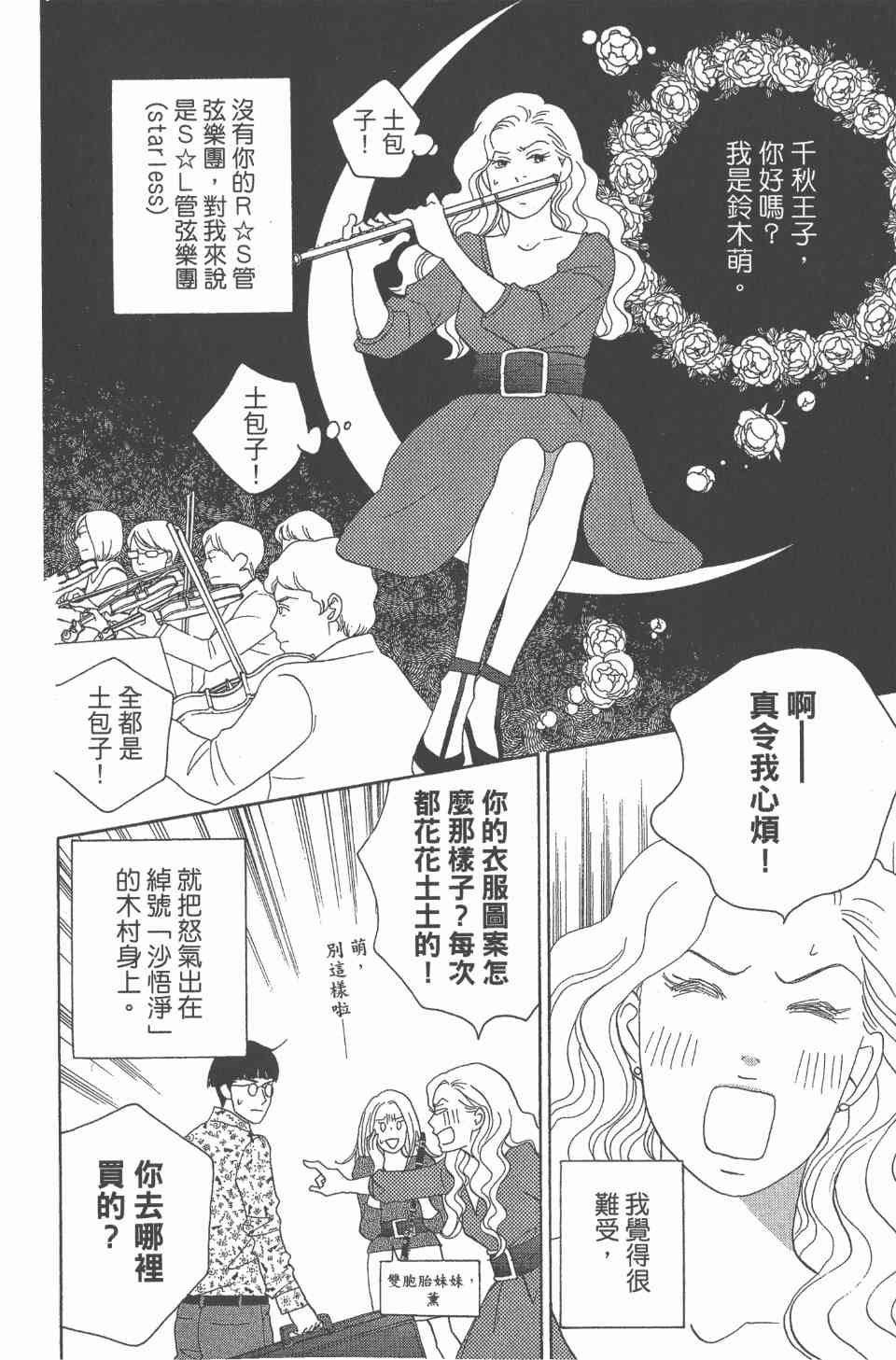 第24卷