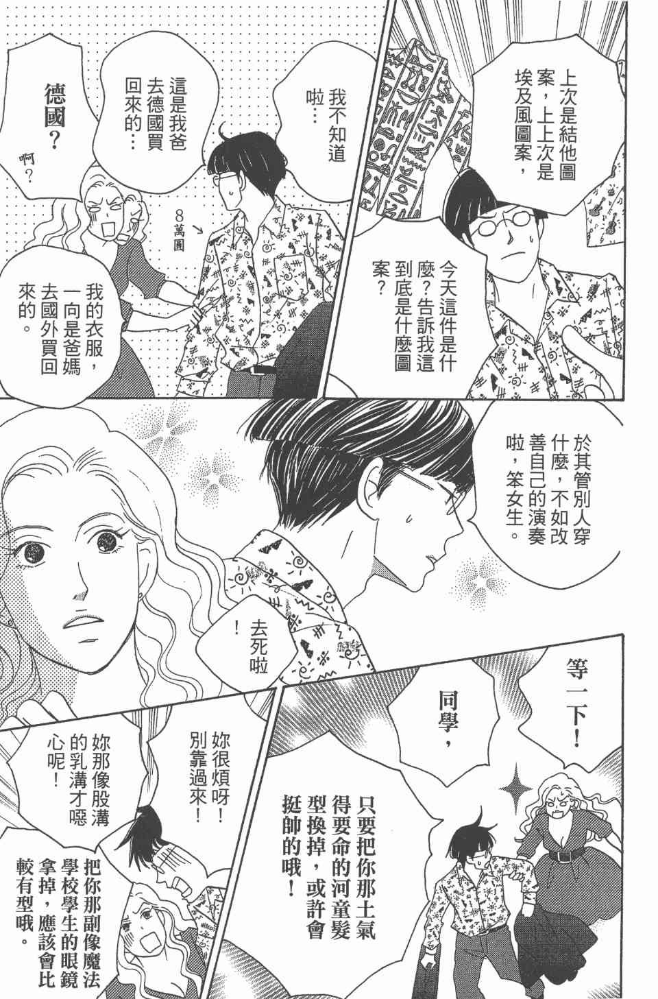 第24卷