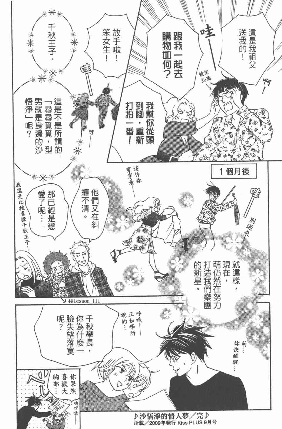 第24卷