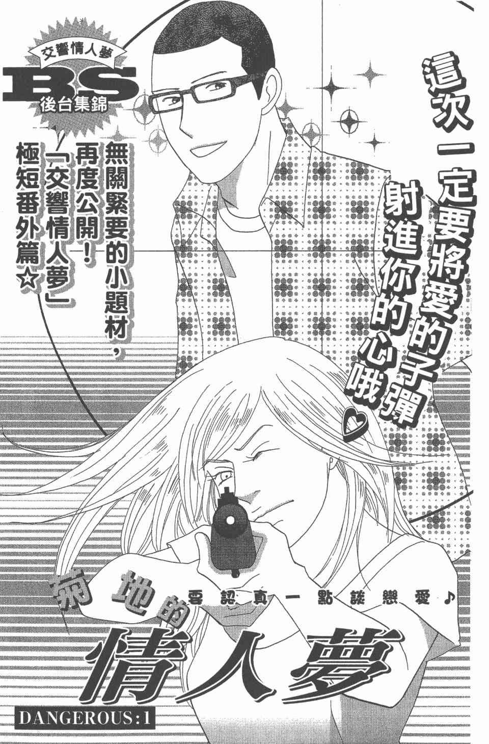第24卷