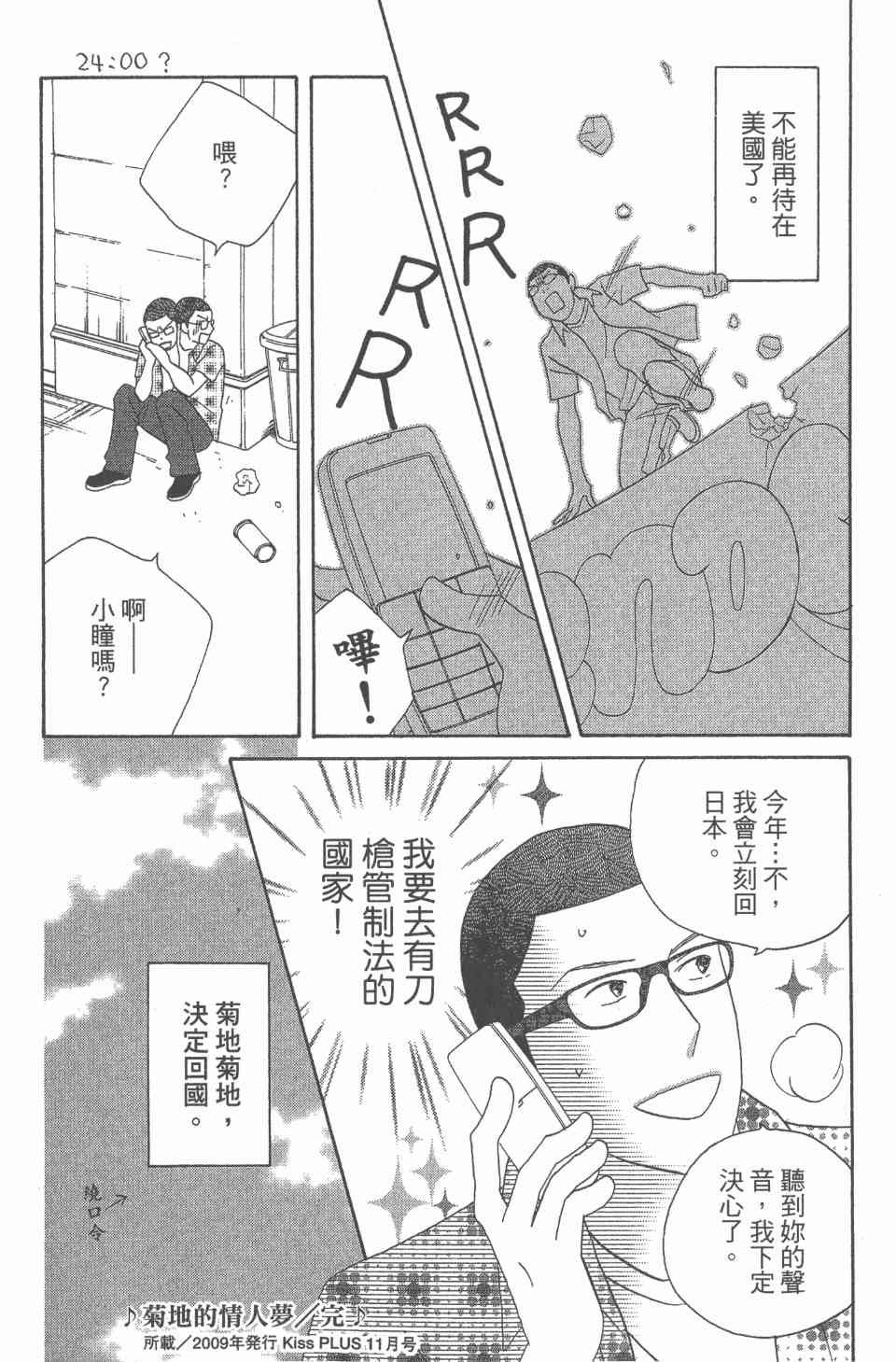 第24卷